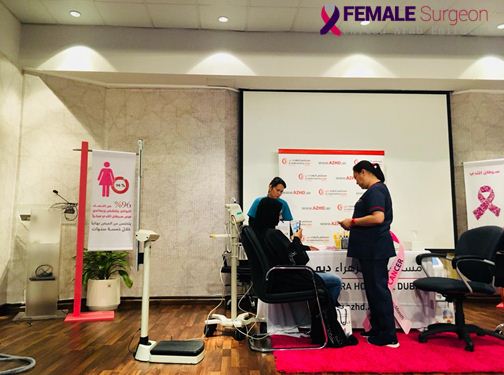 Breast Awareness Program