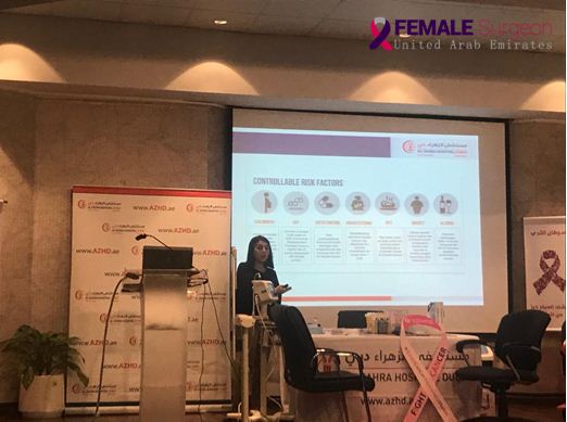 28th October breast awareness program for Alzahra oncology center 9 4 6