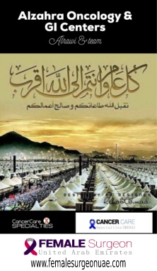 Eid Mubarak from Al Rawi Team
