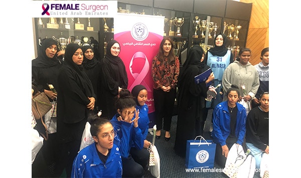 Al Zahra Hospital Breast Awareness Campaign at Al Nasr Club 4 Al Zahra Hospital Breast Awareness Campaign at Al Nasr Clubs.