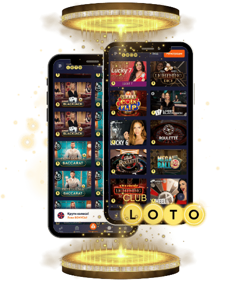 Мир Loto Игра, Удача и Возможности