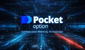 The Essential Guide to Pocket Option Trading The Essential Guide to Pocket Option Trading