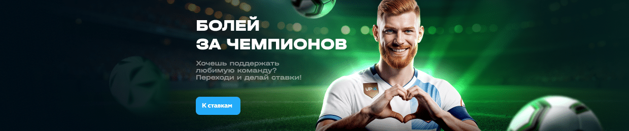 Читы на AP Х: Полное руководство и советы