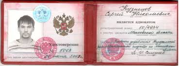 Купить диплом любого типа учебного заведения удобно и быстро