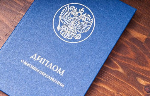 Купить диплом маркетолога преимущества и особенности