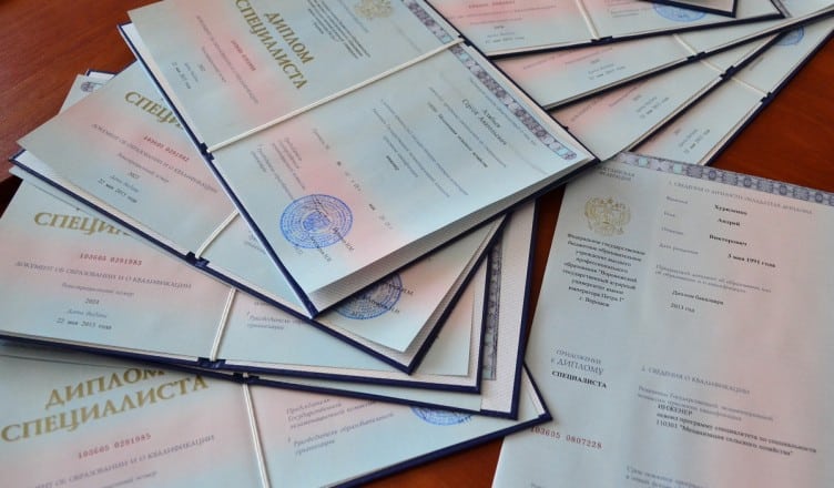 Купить диплом в Магнитогорске - Ваш ключ к успеху Купить диплом в Магнитогорске - Ваш ключ к успеху