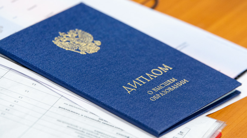 Купить диплом в Жуковске на бланке государственного образца -485537373 Купить диплом в Жуковске на бланке государственного образца -485537373