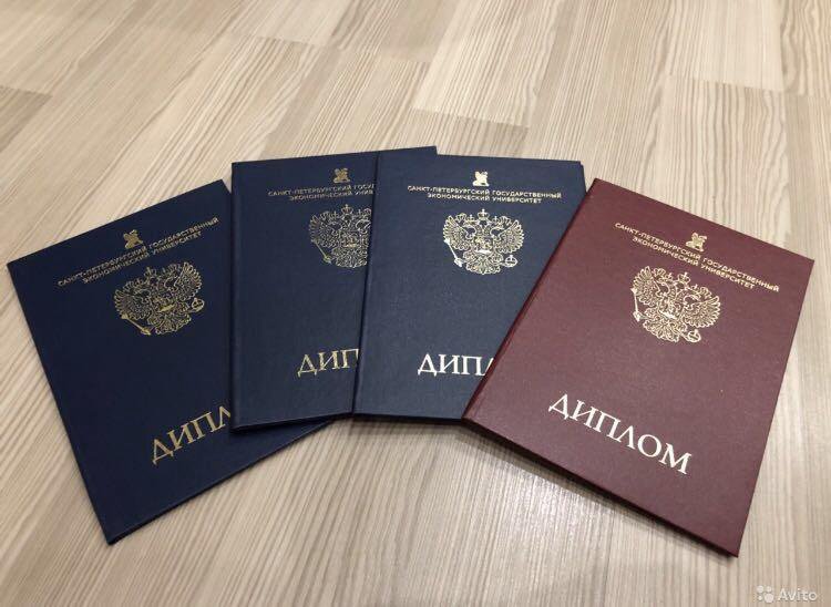 Купить диплом вуза в Москве Реальные возможности и риски