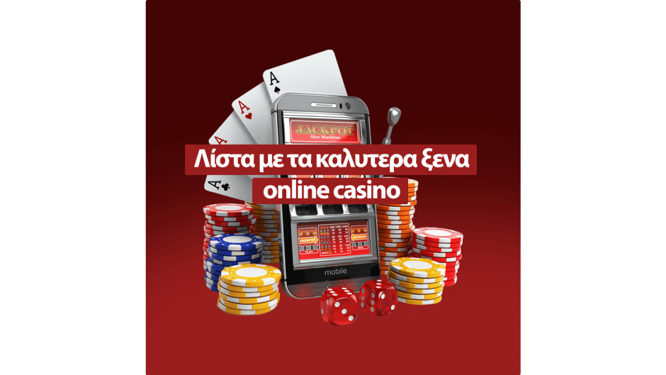 Καλύτερα Online Casino Ο Απόλυτος Οδηγός για Διασκέδαση και Κέρδη